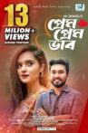 Prem Prem Vab Movie Streaming Online