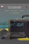 Prodigal Movie Streaming Online