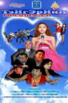 Producer of Heaven Movie Streaming Online