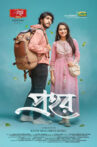 Prohor Movie Streaming Online