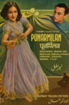 Punar Milan Movie Streaming Online