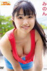 Pure Smile - Minon Movie Streaming Online