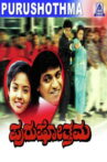 Purushotthama Movie Streaming Online
