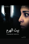 Pyramids Hostel Movie Streaming Online