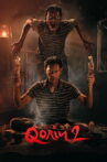 Qorin 2 Movie Streaming Online