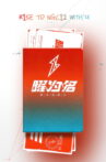 R1SE「曜为名」首唱会 Movie Streaming Online