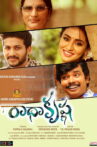 Radha Krishna Movie Streaming Online