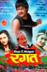 Ragat Movie Streaming Online
