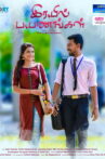 Rail Payananggal Movie Streaming Online