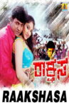 Rakshasa Movie Streaming Online