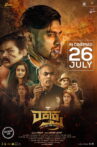 Raktaksha Movie Streaming Online
