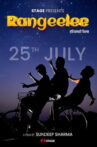 Rangeelee Movie Streaming Online