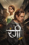 Rangi Movie Streaming Online