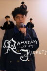 Ranking All My Jackets Movie Streaming Online