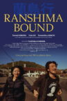 Ranshima Bound Movie Streaming Online