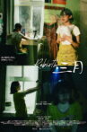 Rebirth Movie Streaming Online
