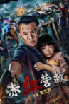 Red Blood Rescue Movie Streaming Online