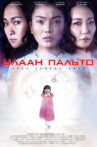 Red Cloak Movie Streaming Online