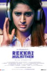 Rekkai Mulaithen Movie Streaming Online