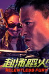 Relentless Fury Movie Streaming Online