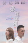 Remember me, remember love Movie Streaming Online