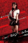 Re:play-Girls ハルナの物語 REASON OF MYSELF Movie Streaming Online