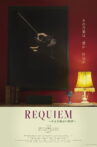 REQUIEM Movie Streaming Online