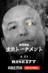 RISE 177 Movie Streaming Online