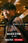 RISE 179 Movie Streaming Online