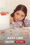 RISE 180 Movie Streaming Online