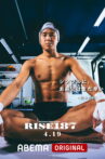 RISE 187 Movie Streaming Online