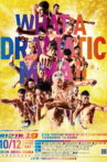 RIZIN 19 Movie Streaming Online
