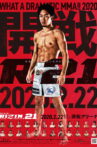 RIZIN 21 Movie Streaming Online