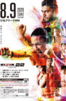 RIZIN 22 Movie Streaming Online