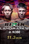 RIZIN LANDMARK 12 in KOBE Movie Streaming Online
