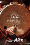 RIZIN Otoko Matsuri Movie Streaming Online