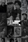 Rock for Artsakh: a concert for peace Movie Streaming Online