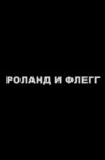Roland and Flagg Movie Streaming Online