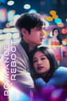 Romance Reboot Movie Streaming Online