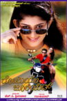 Romeo Juliet Movie Streaming Online