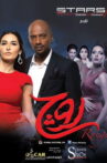 Rouge Movie Streaming Online