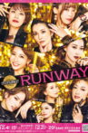 Runway Movie Streaming Online