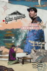 Rutas Niponas by Enclaves Movie Streaming Online