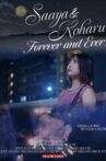 Saaya & Koharu: – Forever and Ever Movie Streaming Online