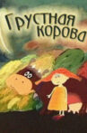 Sad Cow Movie Streaming Online