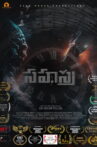 Sahasra - 2024 Movie Streaming Online