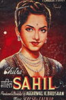 Sahil Movie Streaming Online