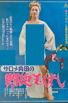 Salome Tsunoda's Agony and Ball-Breaking Movie Streaming Online