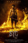Sambarala Yetti Gattu Movie Streaming Online