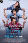 Samhalinchha Kahile Mann Movie Streaming Online
